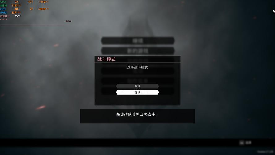 暗黑血统2汉化补丁怎么安装截图