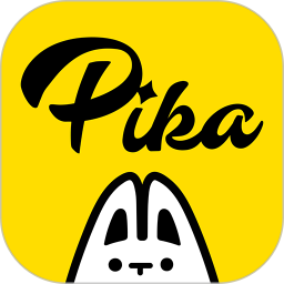 pika软件最新版本截图