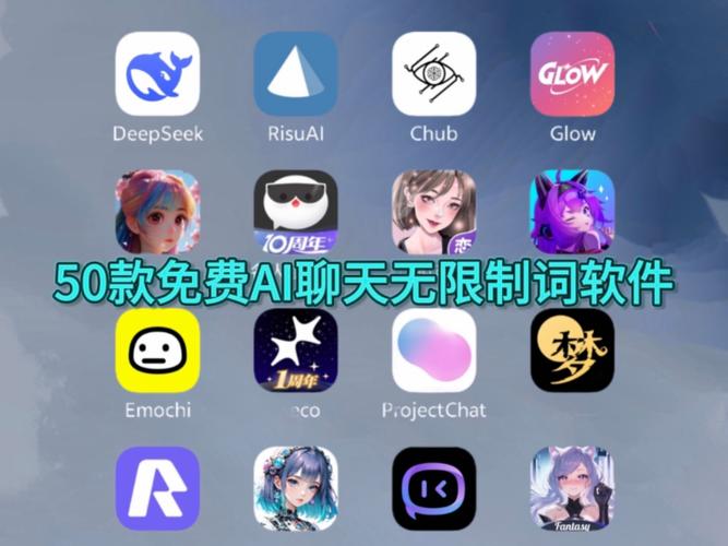 无限制聊天ai破解版红包版截图