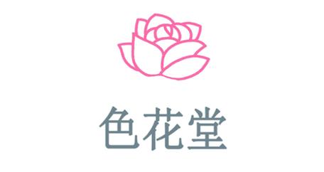 色花堂交友黑色版免墙版截图