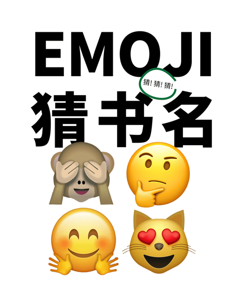 2024年新版QQ表情解锁全部书源图标
