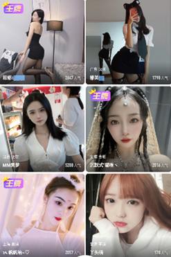 果酱视频免费看无限阅读截图