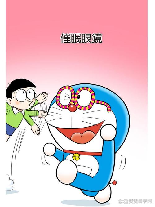 催眠眼镜 漫画免费旧版安卓截图
