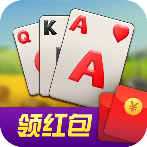 夺宝接龙领红包版截图