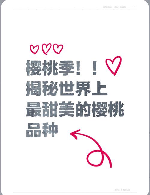 樱桃视频兑换码截图