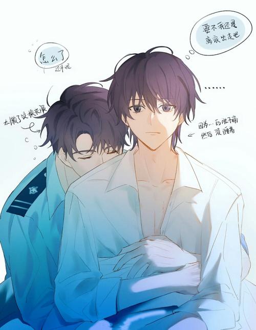 破云江停严峫漫画免费汉化版净化版截图