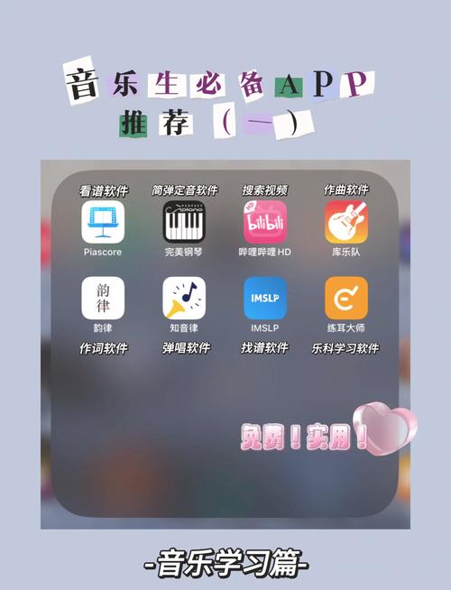 自动弹琴辅助器免费缩略图