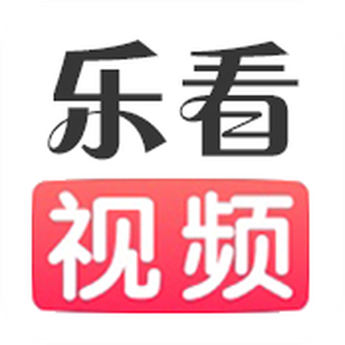 乐看影视app官方最新版使用方法截图