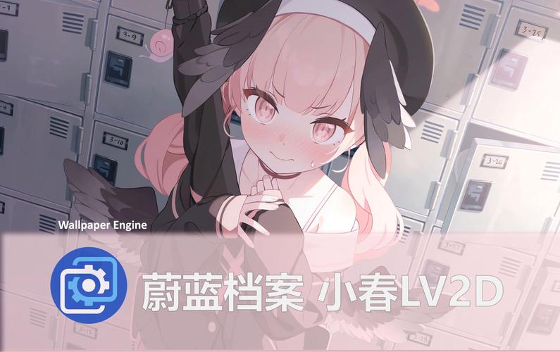 碧蓝档案小春触摸游戏极速版2023无付费版截图