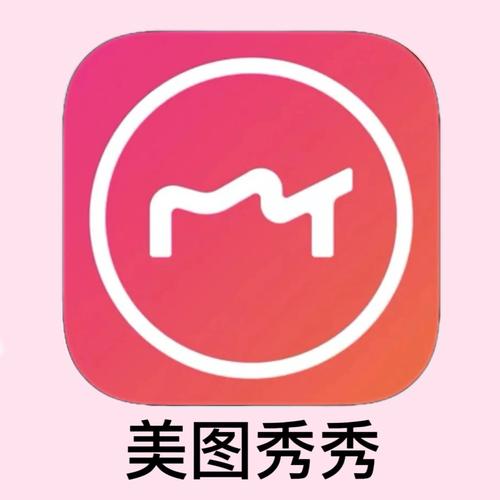 美图社app最新版本更新内容是什么截图