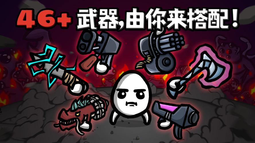 土豆兄弟破解版游戏内置菜单截图