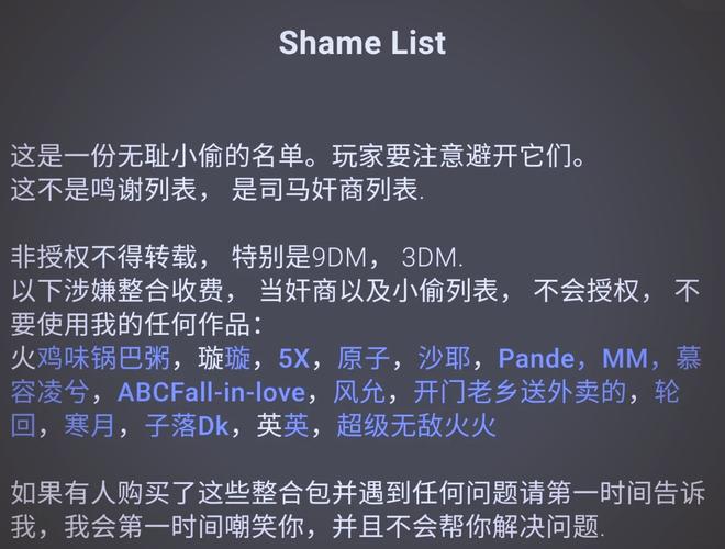 刀疤宇宙公益直装汉化版图标