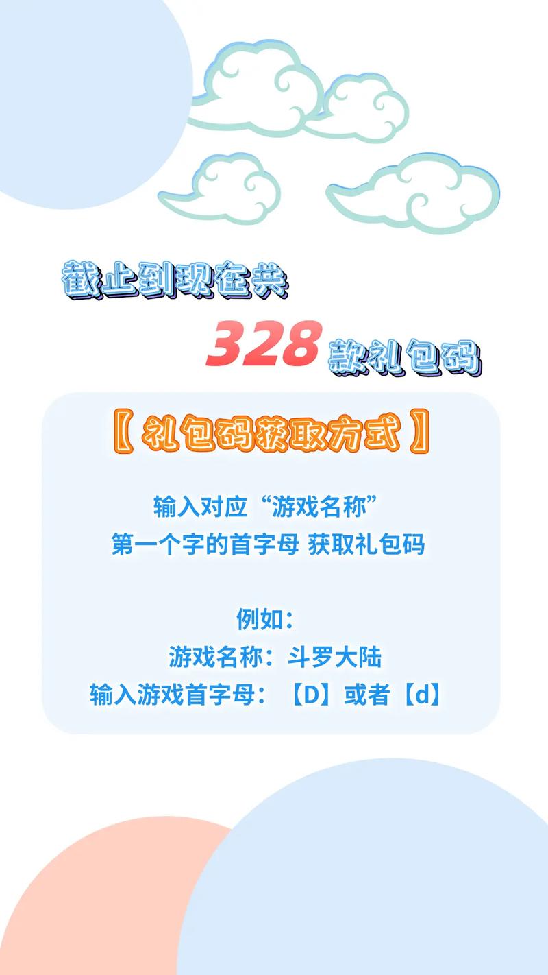 重生之花都修仙无心版作弊激活码