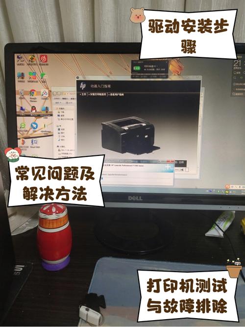 惠普1108驱动安装步骤手机版截图