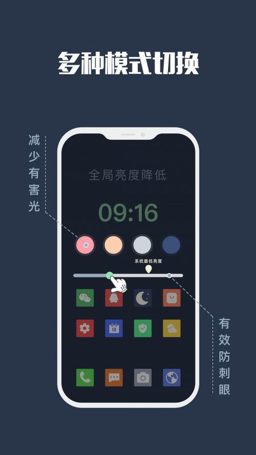 深夜导航手机版截图