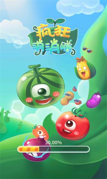 疯狂消消消赚钱苹果版截图