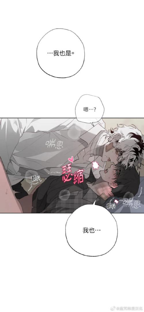 小漫画基地WOW韩漫免付费截图
