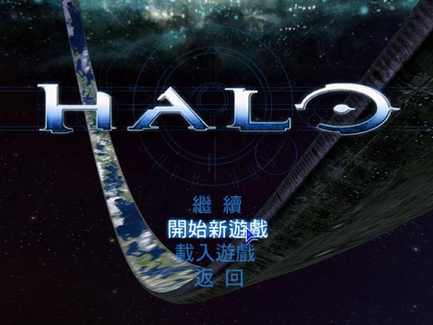 光晕中文版永久免费未删减图标