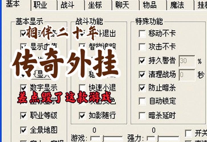 热血传奇挂机辅助免费版光环加速版图标