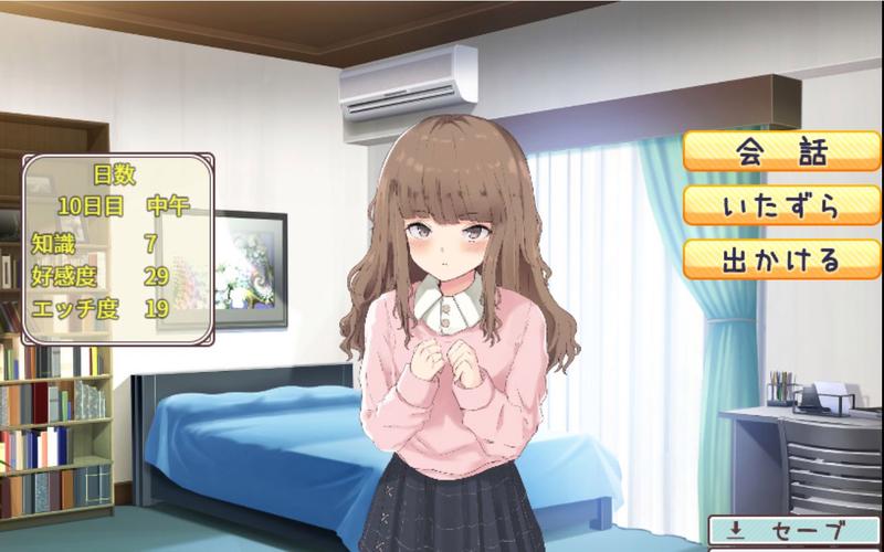 看得见的女孩小熊汉化组安卓游戏截图