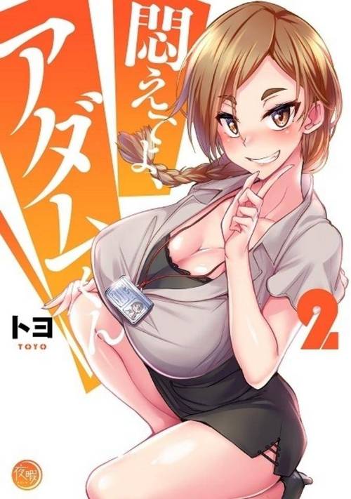 里番ACG本子库全彩汉化版图标