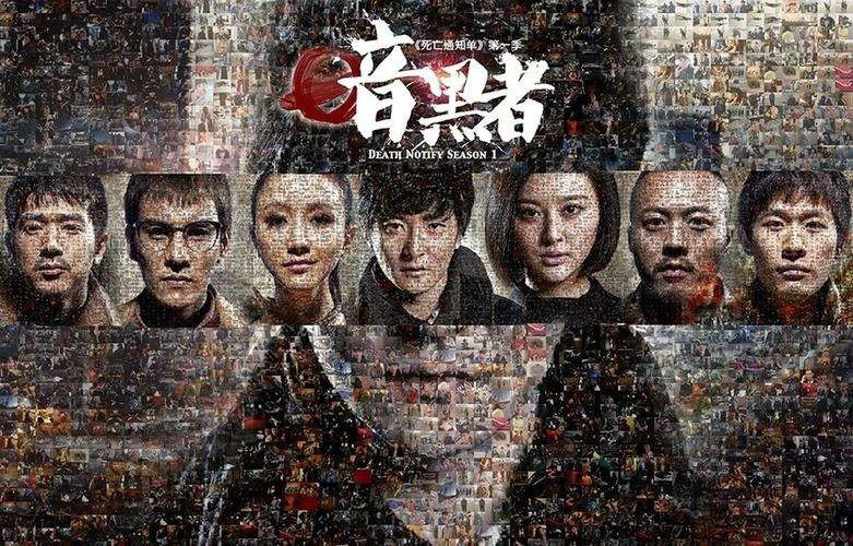 暗黑者1迅雷高清免费阅读截图