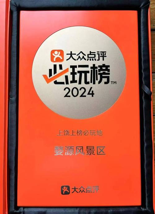 游戏点评中文最新版截图