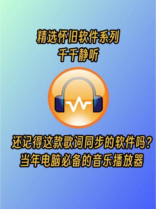 千千静听安卓纯净版无限阅读币版缩略图