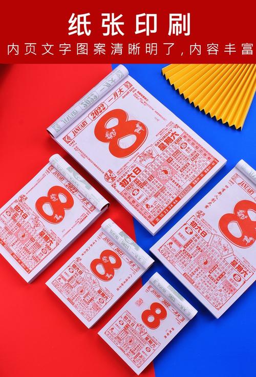最准确的万年历老黄历粉色版本截图