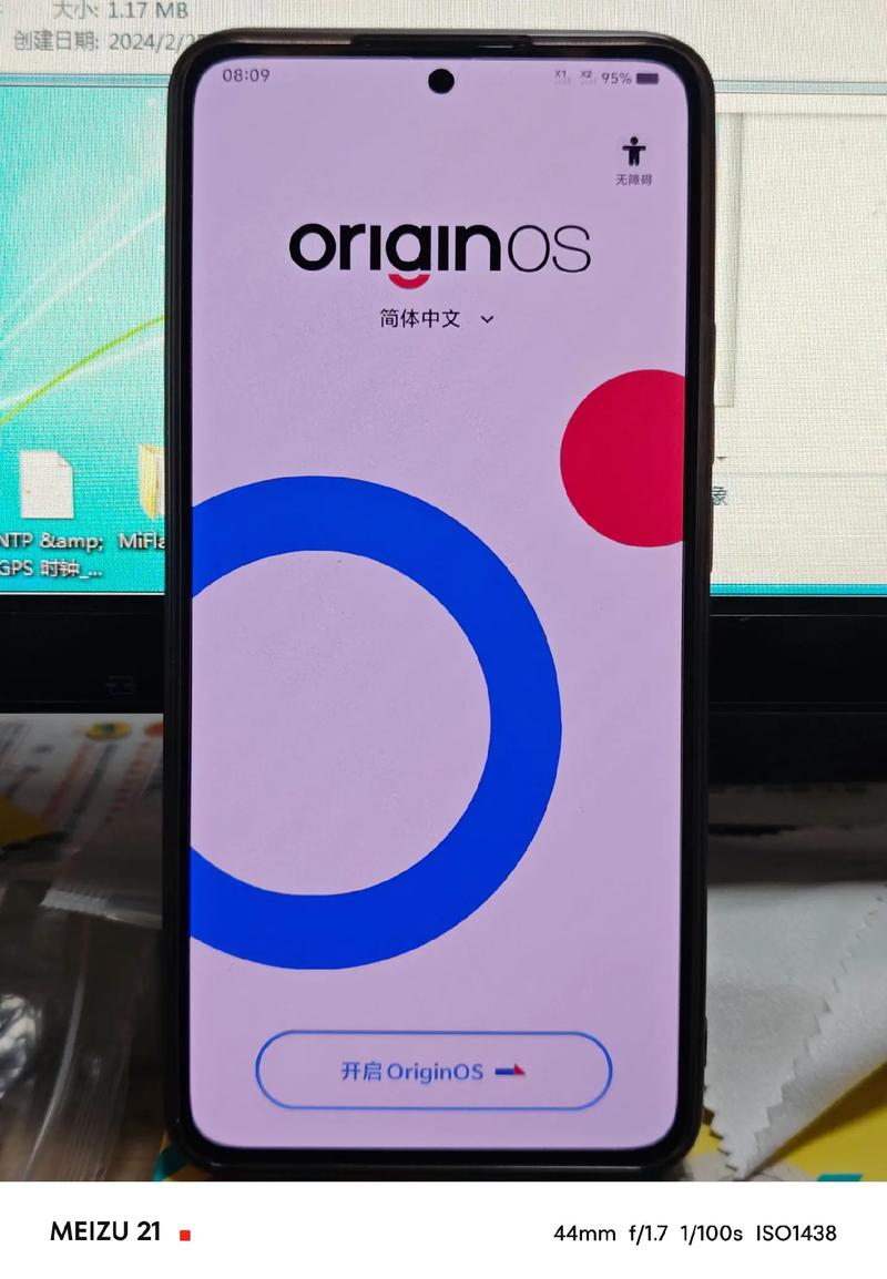 originos4升级包