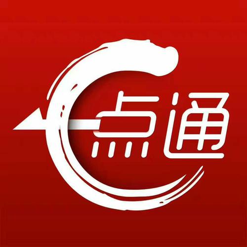 掌上一点通