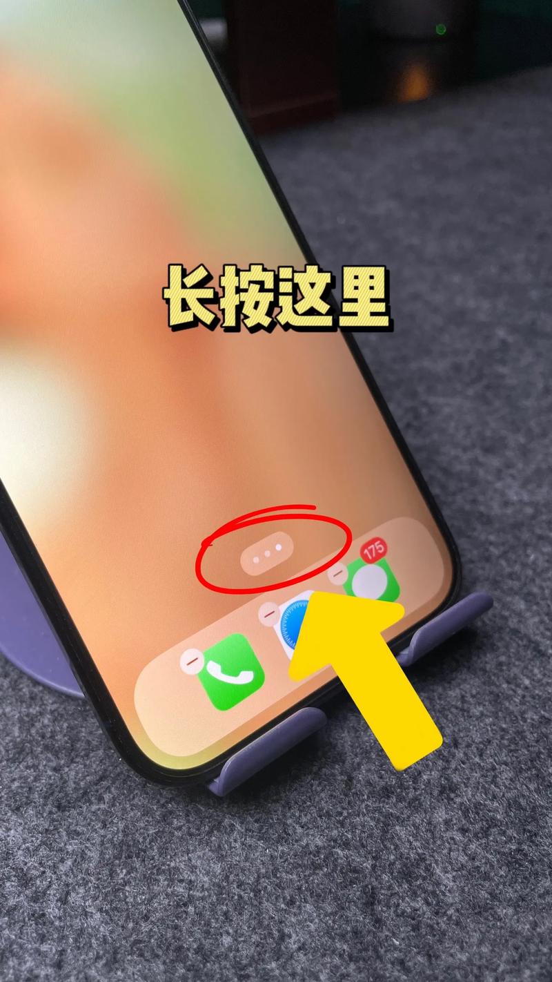 怎样隐藏手机桌面的软件无毒版截图