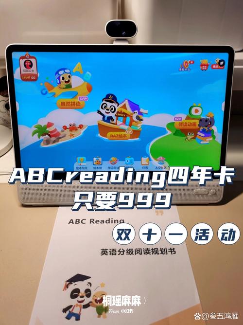 abc试玩无限阅读截图