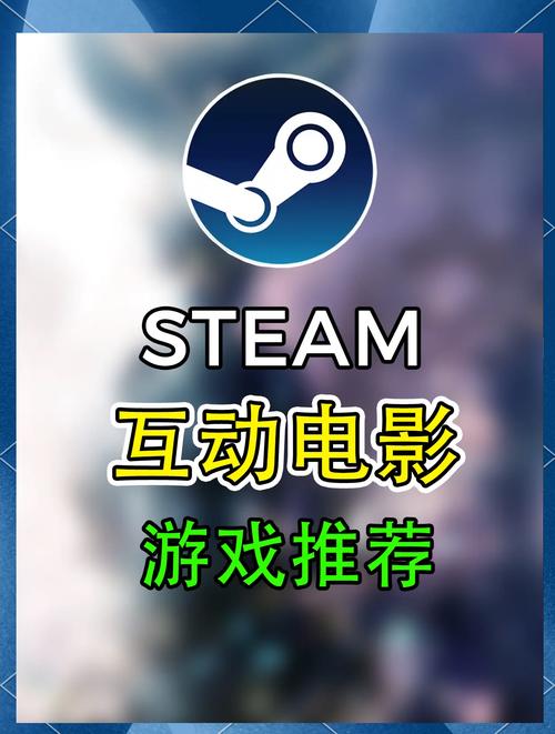 电影互动式游戏手机版彩色版免费下载截图