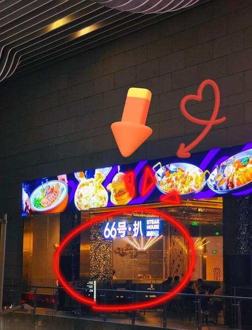 好运西餐厅红包版