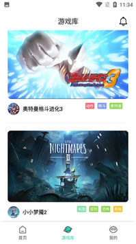 饺子云游戏vip永久免费版无限次数版图标