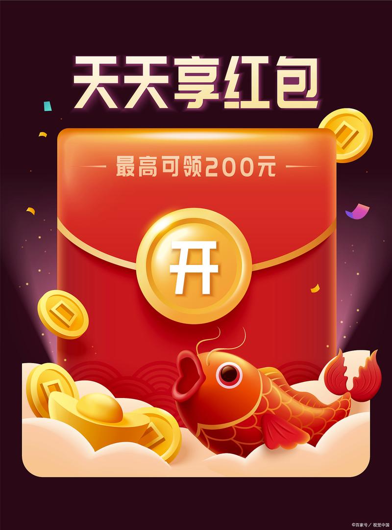 微信红包挂大富豪g最新版截图