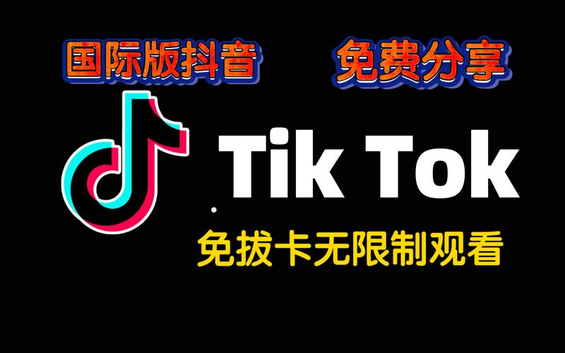 抖音视频国际服截图