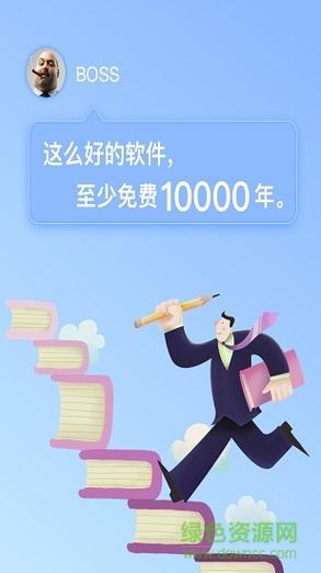 有兔小说官网永不升级版截图