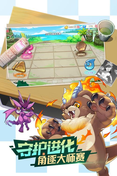 口袋觉醒满v版无限钻石无限金币版