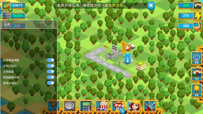 内置菜单mod绿色钥匙大全游戏截图