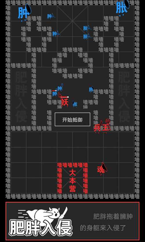 野外冲击战免广告作弊菜单黑色老版截图