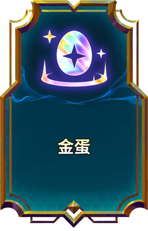 金铲铲历届版本截图