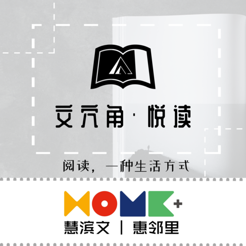 有声小说绅士版截图