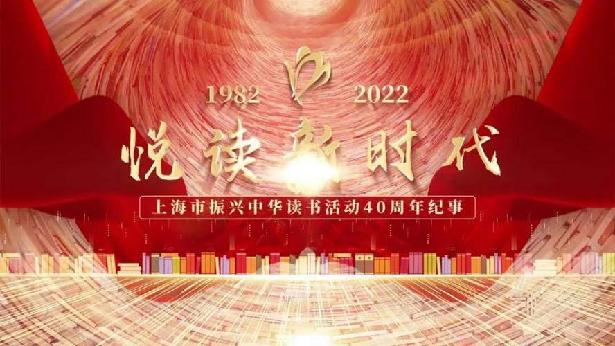 悦读时代截图