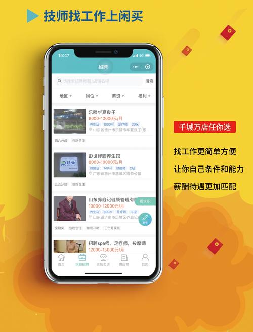 众闲帮官网内购版截图