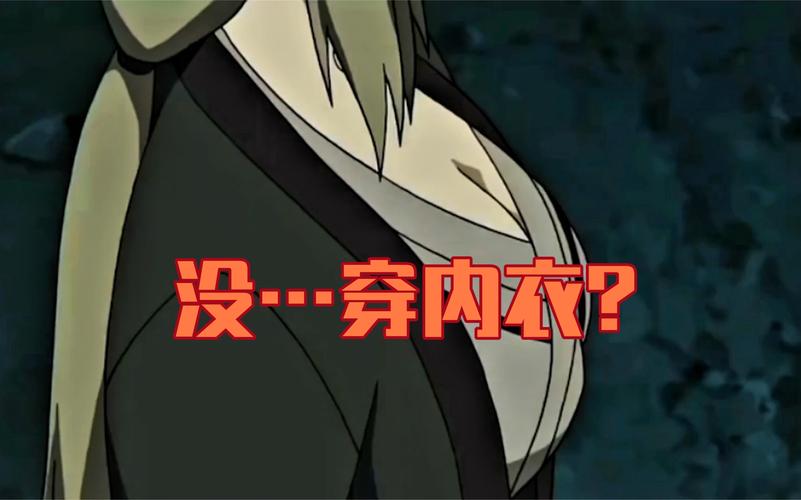 火影纲手被爆❌无尽视频去广告版截图