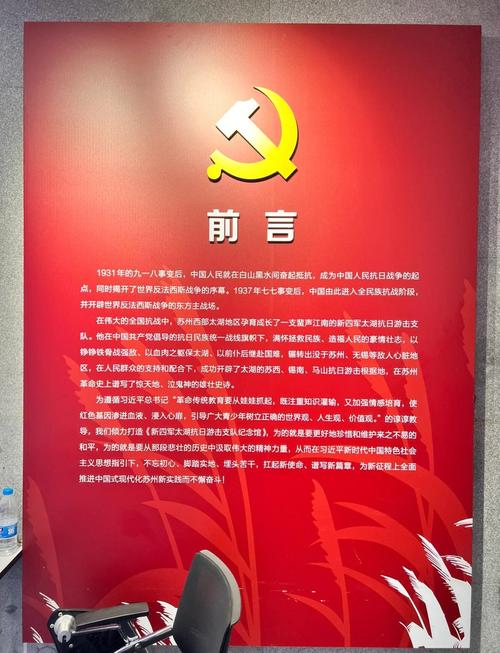 河南红色的追寻观后感完整版截图