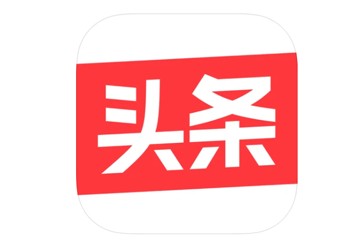 今日头条2017老版本截图