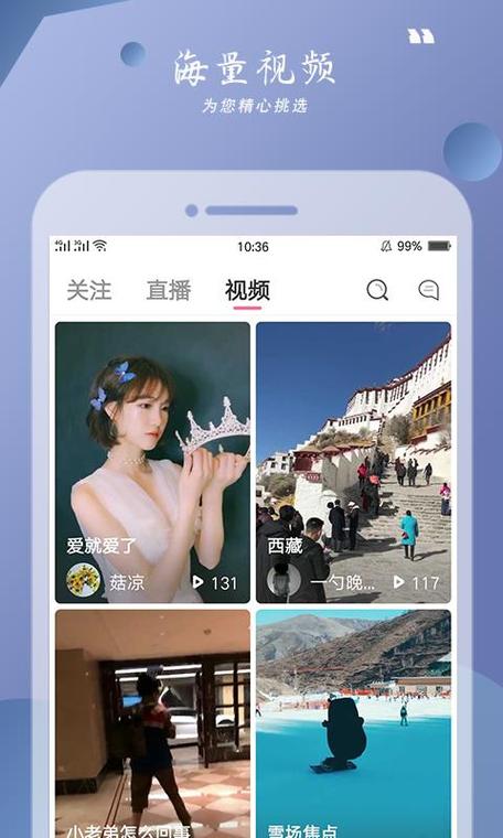 心上人直播密码房游戏截图